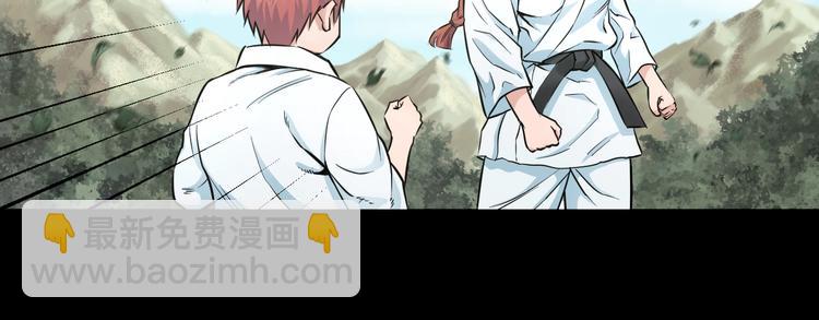 第38话 打脸反击！31