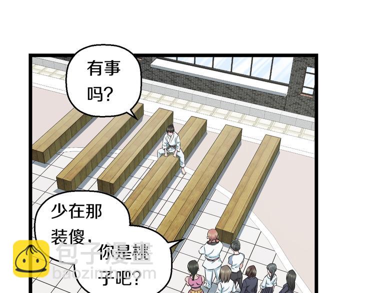 第38话 打脸反击！4