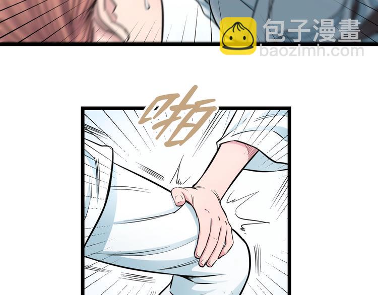 第38话 打脸反击！42