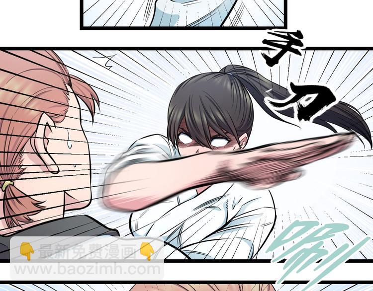 第38话 打脸反击！43