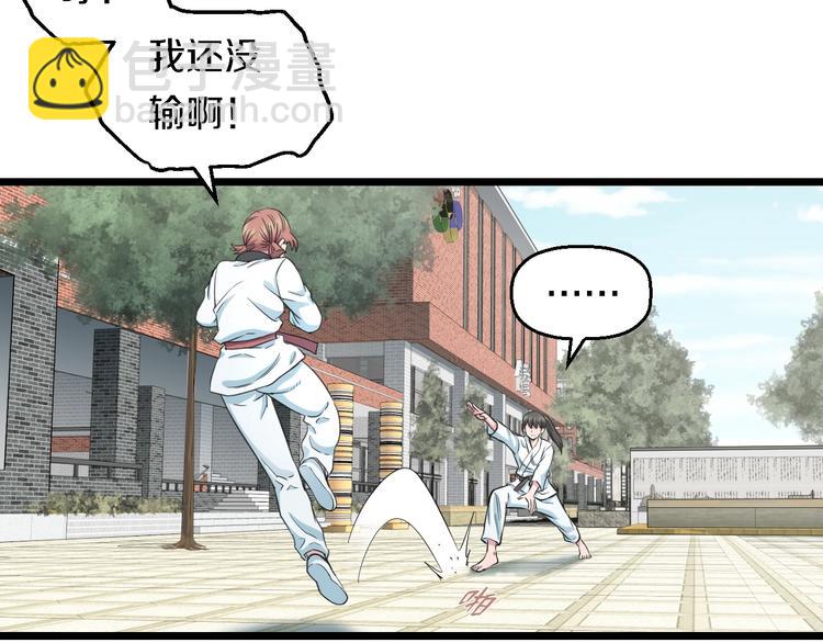 第38话 打脸反击！48