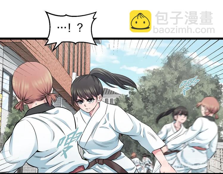 第38话 打脸反击！54