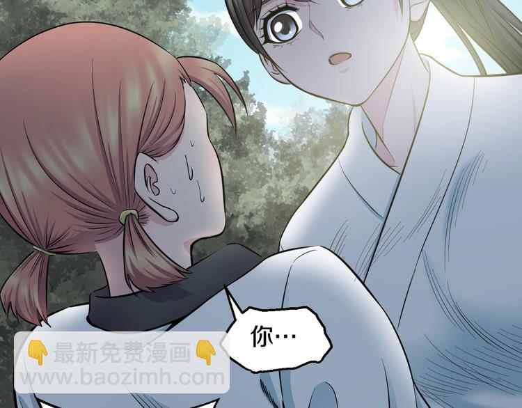 第38话 打脸反击！56