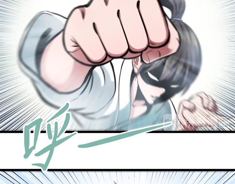 第38话 打脸反击！61