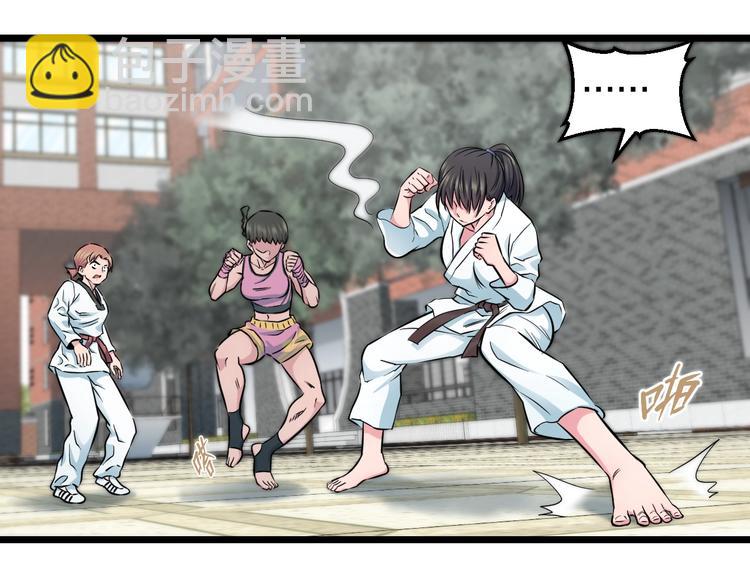 第38话 打脸反击！65