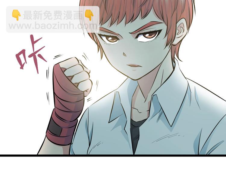 第38话 打脸反击！78