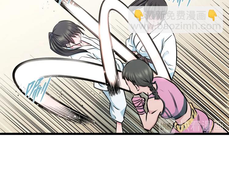 第38话 打脸反击！80