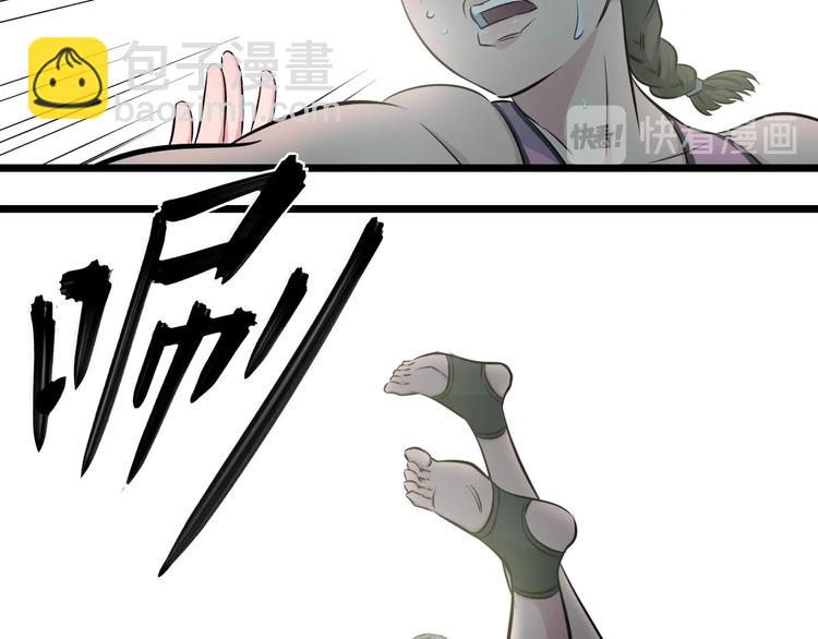 第38话 打脸反击！95