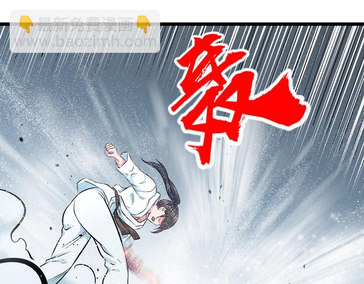 第38话 打脸反击！97