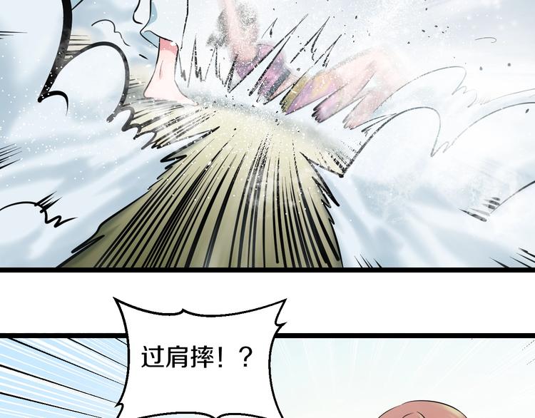 第38话 打脸反击！98