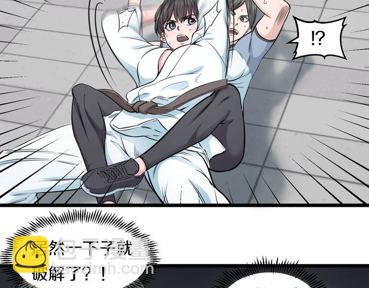 第40话 nan的交给我！11