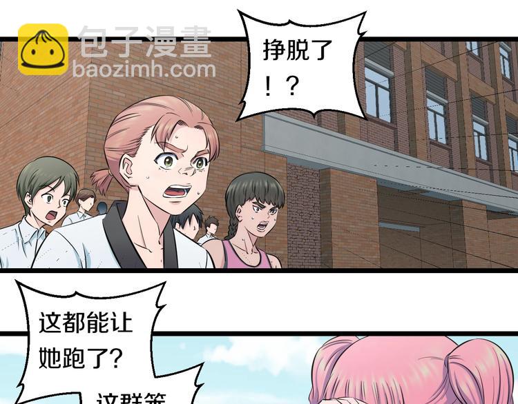 第40话 nan的交给我！17