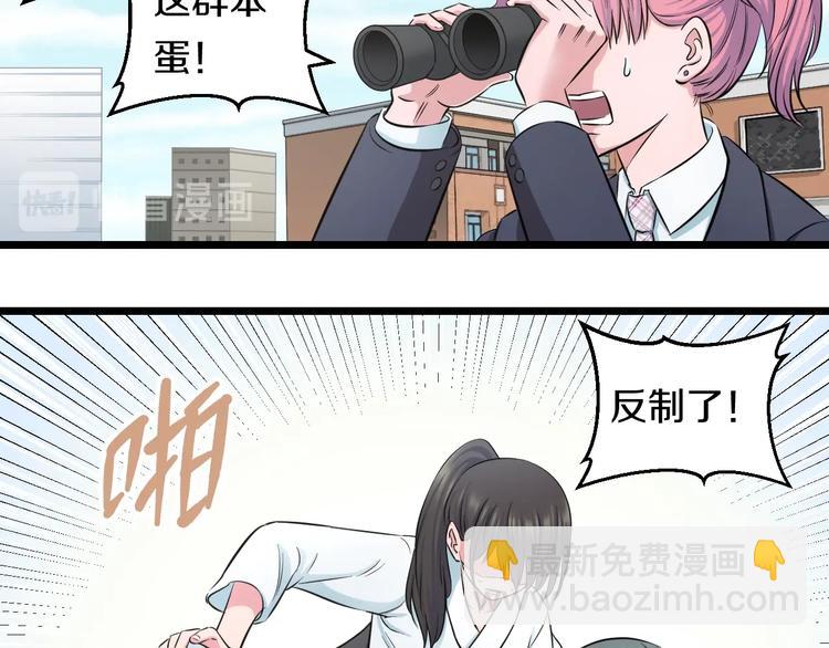 第40话 nan的交给我！18