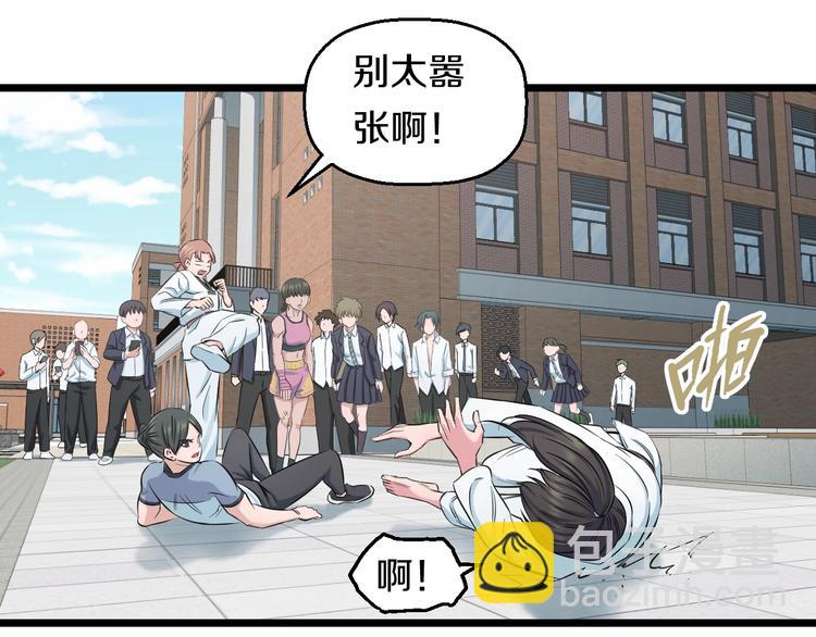 第40话 nan的交给我！21