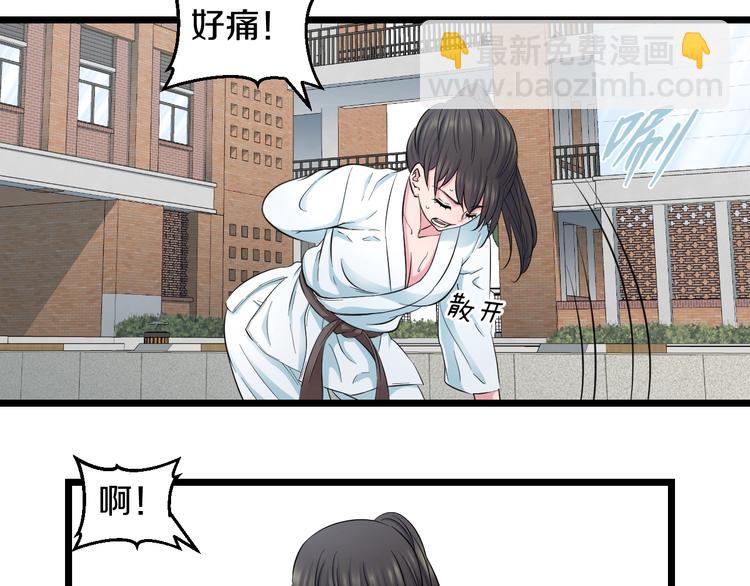 第40话 nan的交给我！23