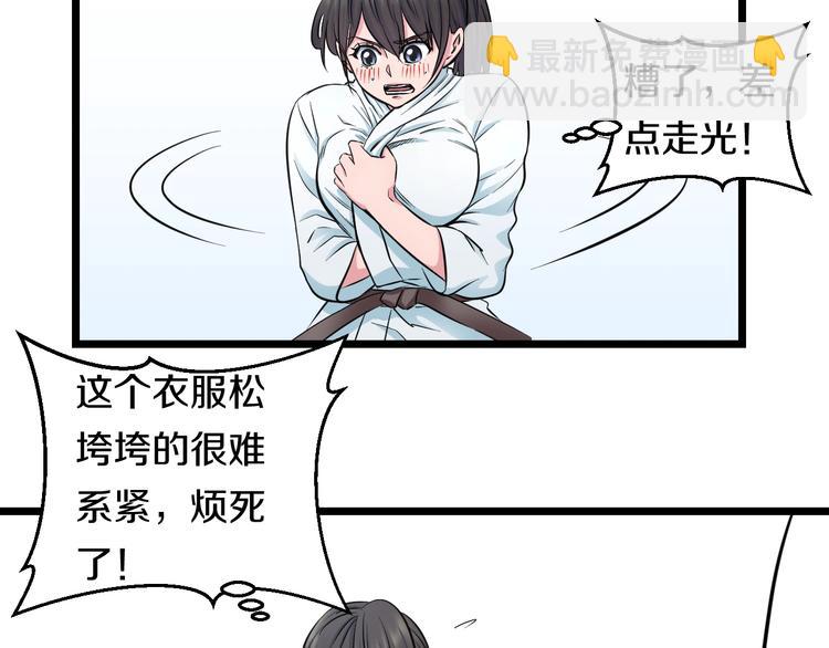 第40话 nan的交给我！24