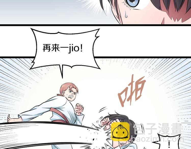 第40话 nan的交给我！26