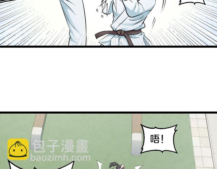 第40话 nan的交给我！27
