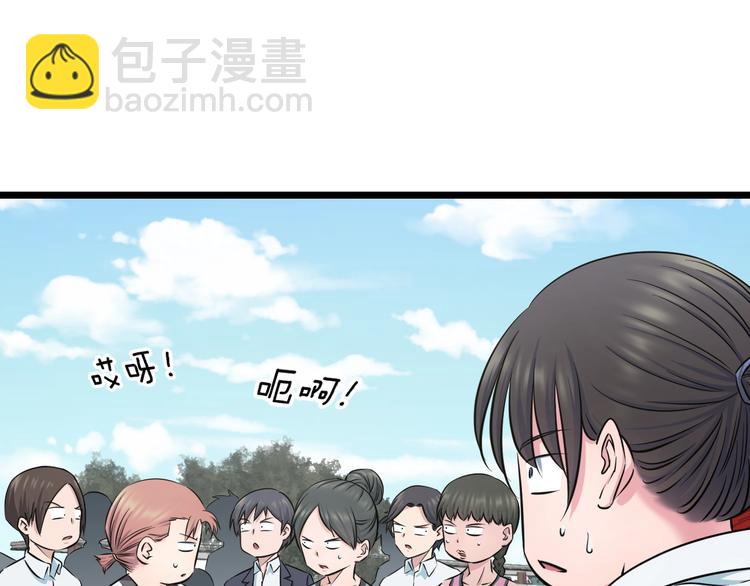 第40话 nan的交给我！30