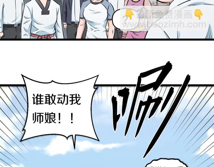 第40话 nan的交给我！31