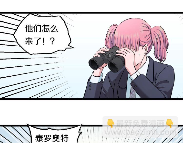 第40话 nan的交给我！34