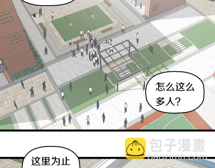 第40话 nan的交给我！4