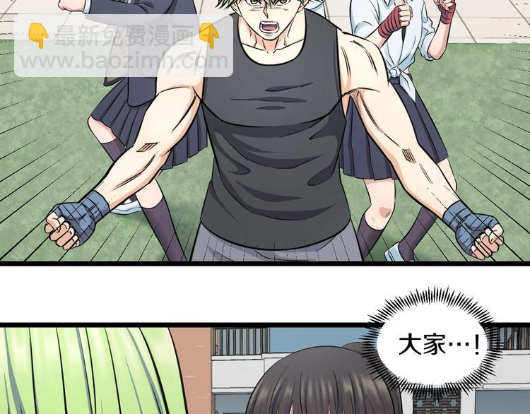 第40话 nan的交给我！40