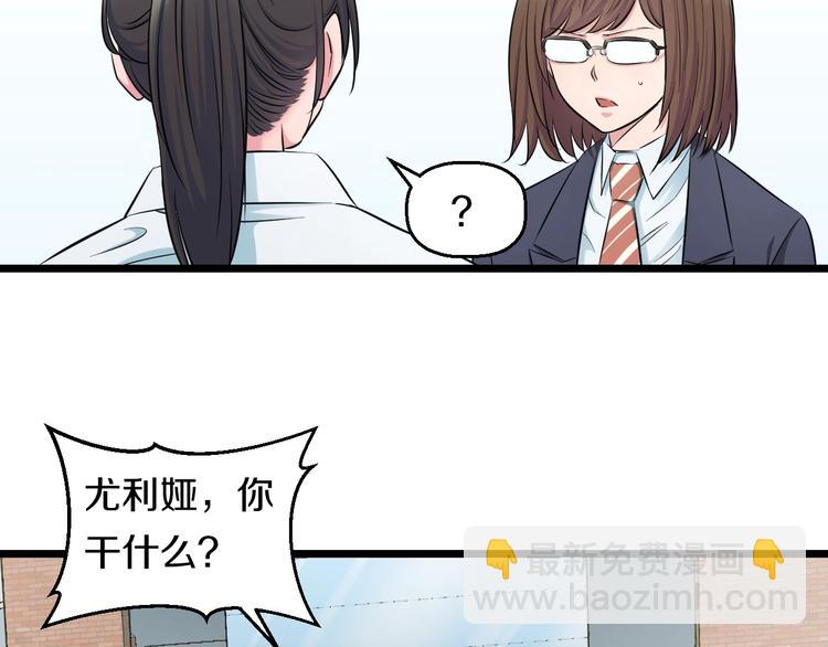 第40话 nan的交给我！42