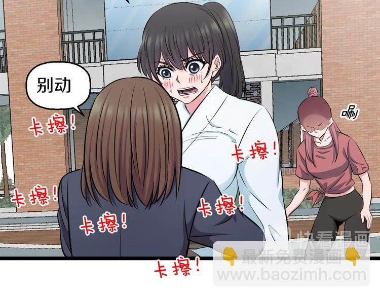 第40话 nan的交给我！43