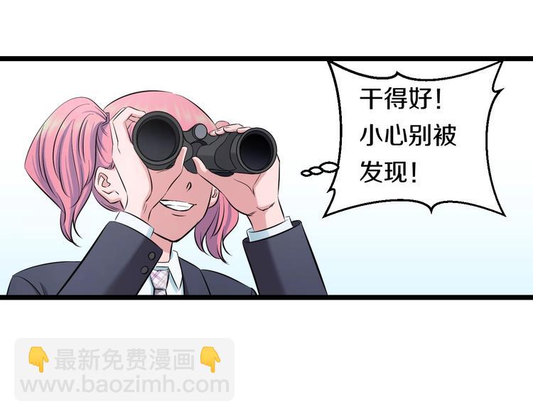 第40话 nan的交给我！44