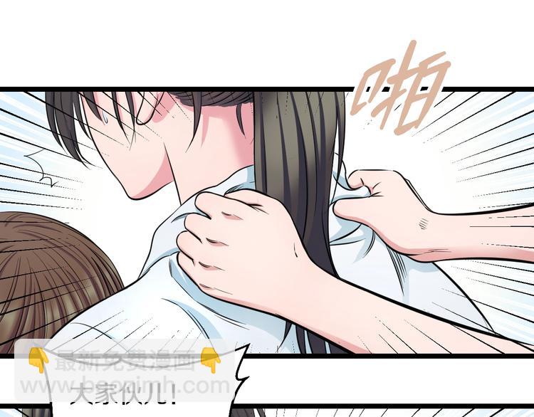 第40话 nan的交给我！45