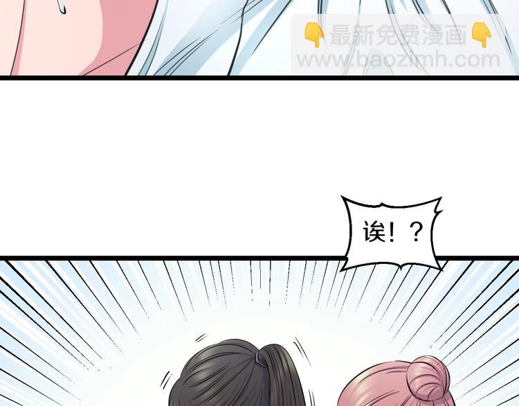 第40话 nan的交给我！49