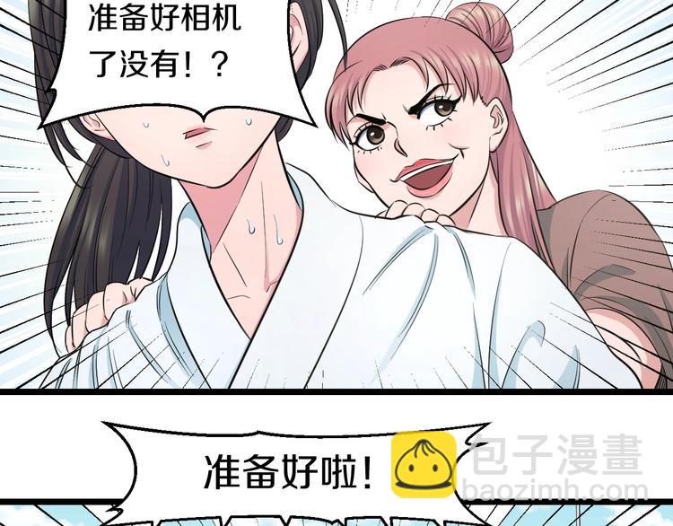 第40话 nan的交给我！50