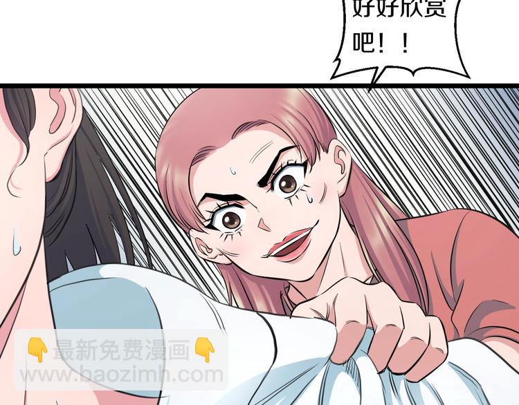 第40话 nan的交给我！52