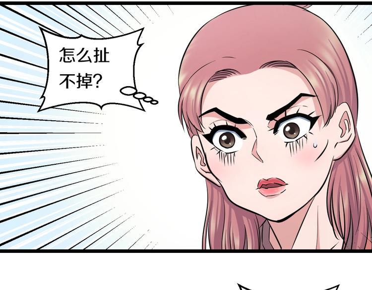 第40话 nan的交给我！55