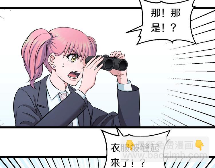 第40话 nan的交给我！56