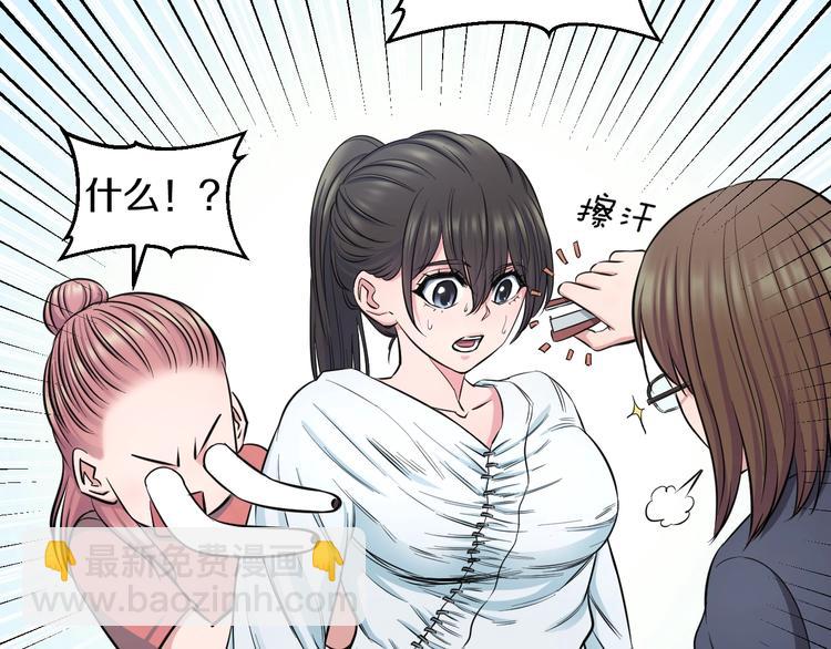 第40话 nan的交给我！57
