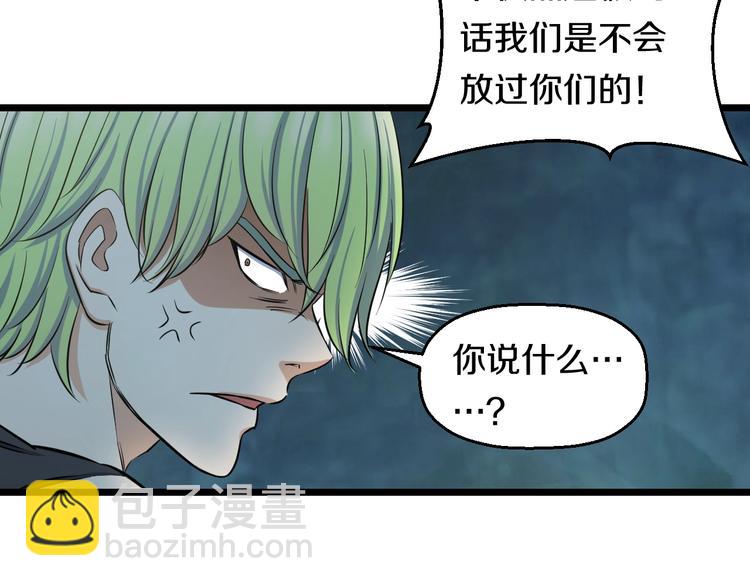 第40话 nan的交给我！63