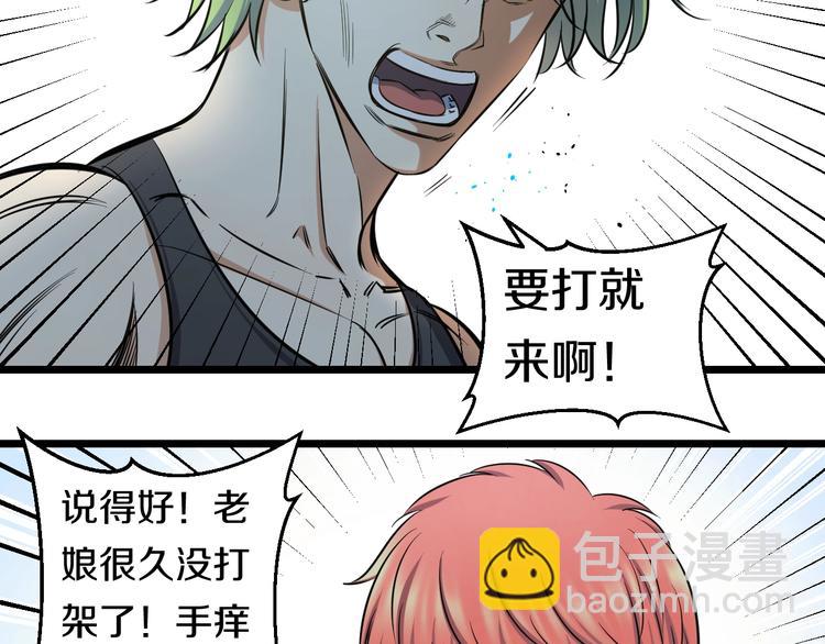 第40话 nan的交给我！65