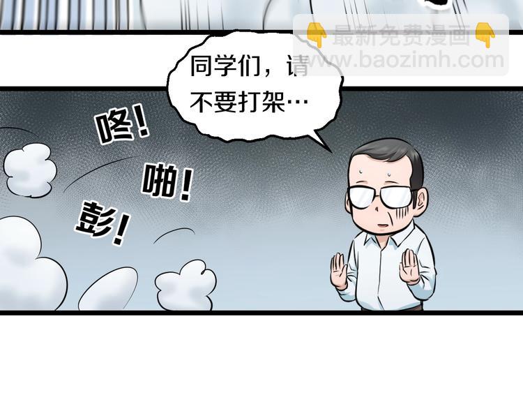 第40话 nan的交给我！78