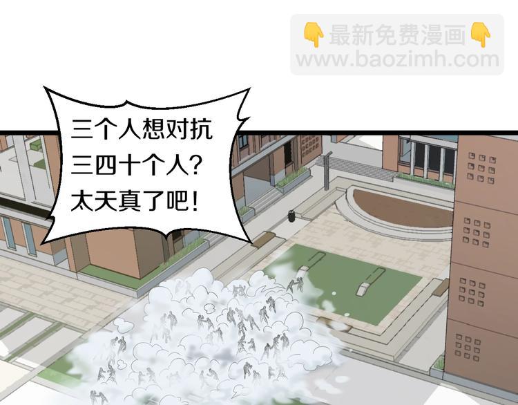 第40话 nan的交给我！79