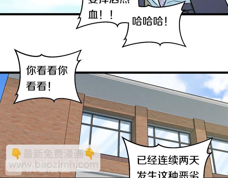 第40话 nan的交给我！82