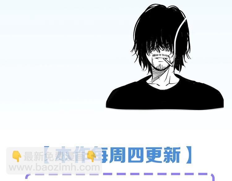 第40话 nan的交给我！92