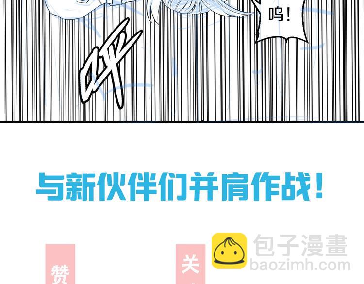 第40话 nan的交给我！96