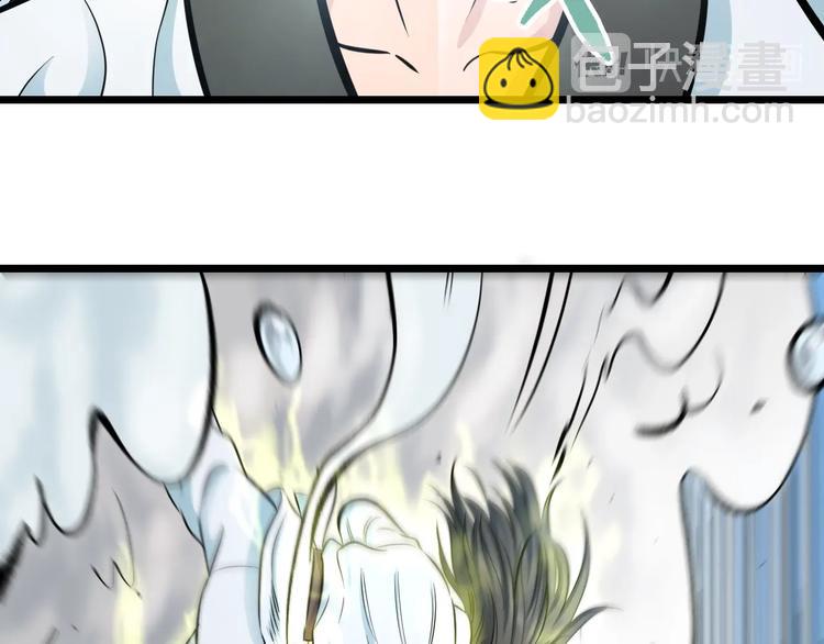 第41话 真假桃子？104