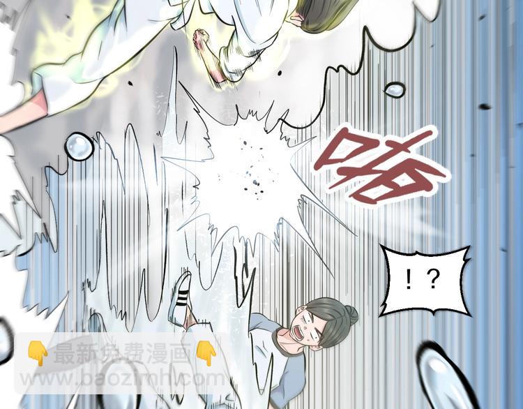 第41话 真假桃子？105
