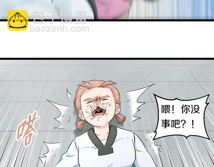 第41话 真假桃子？107