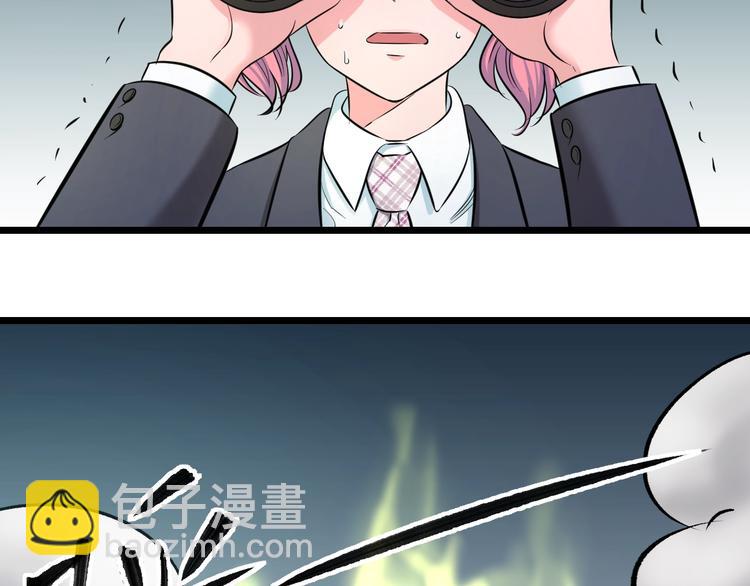 第41话 真假桃子？109