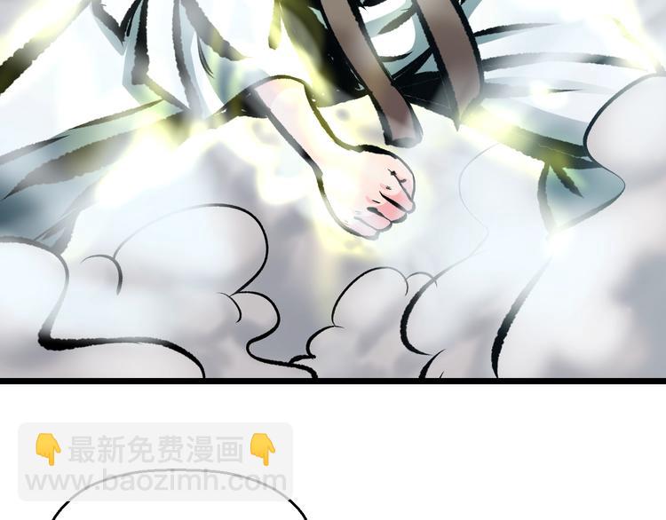 第41话 真假桃子？111