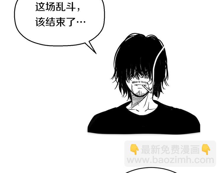 第41话 真假桃子？112